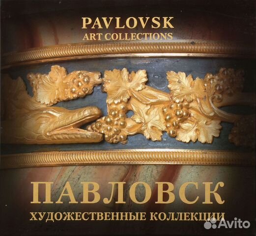 Альбом Альбом