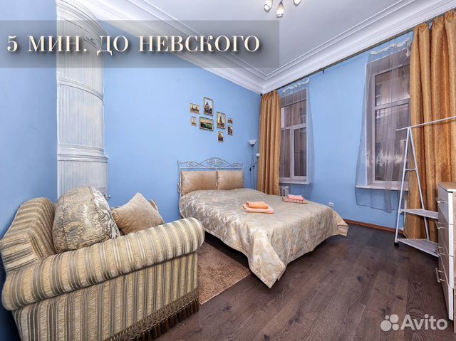 

2-к. квартира, 65 м², 3 кровати