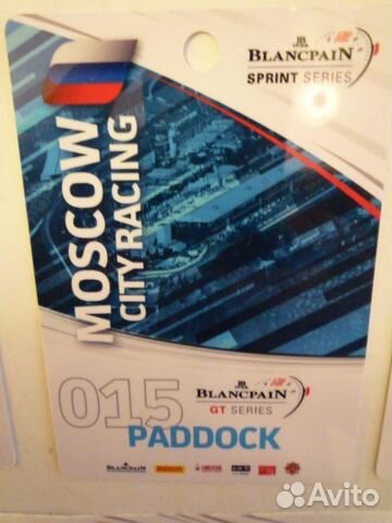 Пластиковые карточки blancpain GT series Moscow Пластиковые карточки blancpain GT series Moscow