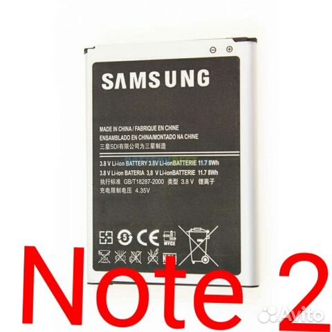 Аккумулятор Samsung Galaxy Note 2 (N7100) оригинал