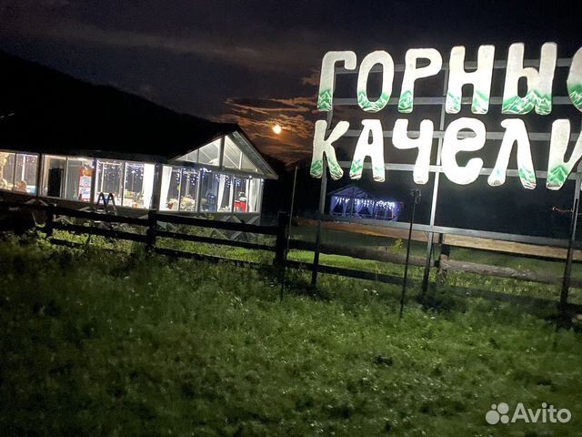 

Дом 26 м² на участке 48 сот.