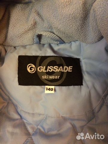 Костюм Glissade