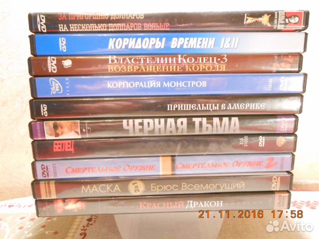 Фильмы на лицензионных DVD дисках Фильмы на лицензионных DVD дисках