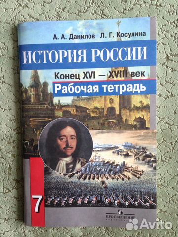 7 класс учебники 7 класс учебники