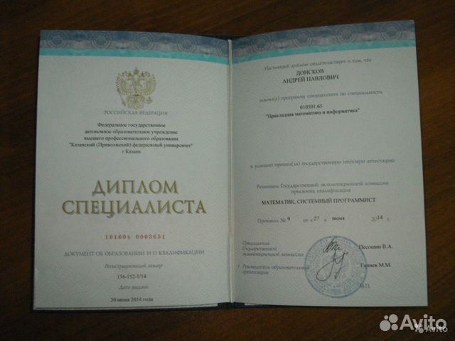Репетитор по математике, физике. огэ, егэ Репетитор по математике, физике. огэ, егэ
