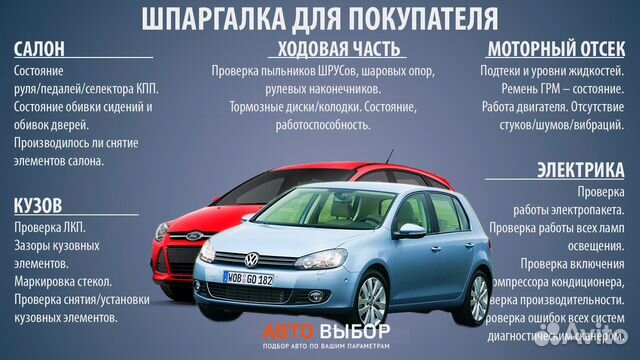 как очистить кредитную историю в бки