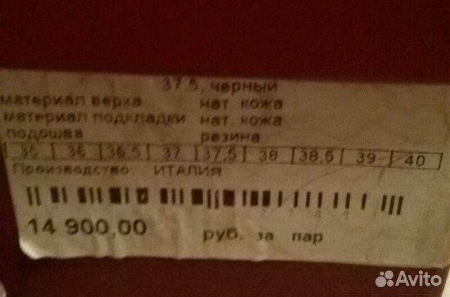 Новые босоножки baldinini,Италия,37 р,натуральная Новые босоножки baldinini,Италия,37 р,натуральная