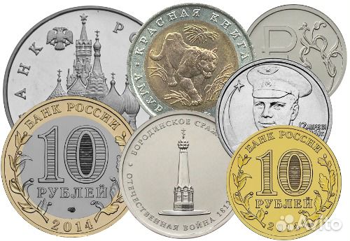 Обмен монет юбилейными монетами