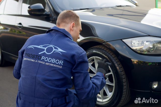 Автоподбор и диагностика авто, авто Эксперт Автоподбор и диагностика авто, авто Эксперт