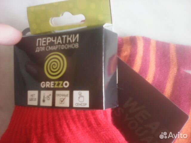 Перчатки Перчатки