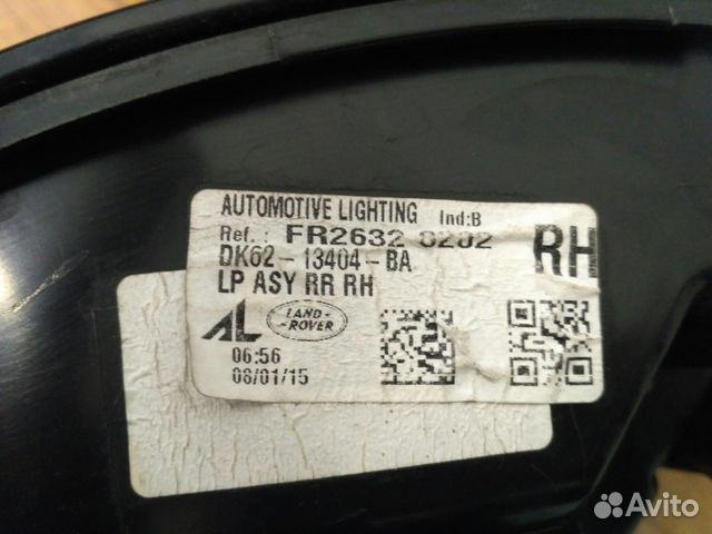 Range Rover Sport 2. 2013-2017. Фонарь правый Range Rover Sport 2. 2013-2017. Фонарь правый