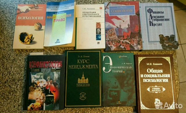 Учебная литература: реклама, маркетинг, PR Учебная литература: реклама, маркетинг, PR