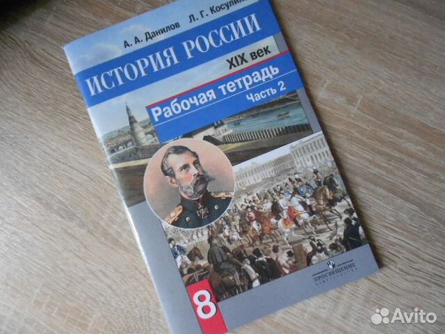 Учебники,рабочие тетради,атласы б/у и новое 6-9кл Учебники,рабочие тетради,атласы б/у и новое 6-9кл