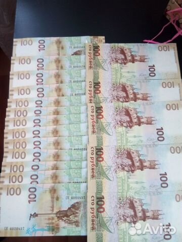 100 р.Крым