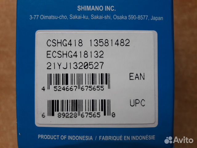 Новая Кассета Shimano HG41 (8 ск.)