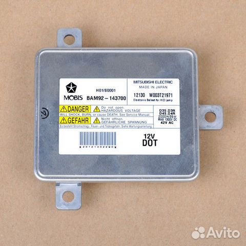 Заводской ксенон (блок розжига) Audi A3/A4/A6 (Миц Заводской ксенон (блок розжига) Audi A3/A4/A6 (Миц