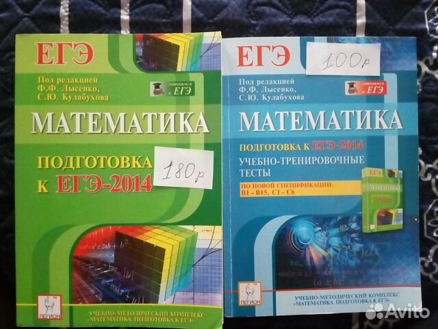 Продам школьные книги егэ и гиа