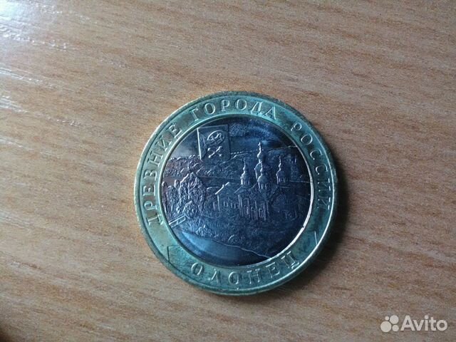 10 рублей Древние города России