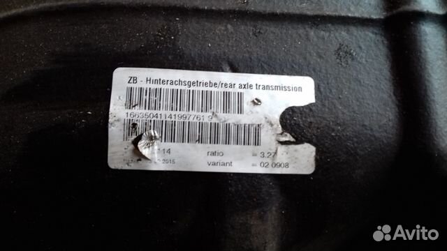 Редуктор моста Мерседес ML,GLE,GL,GLS, A1663504114 Редуктор моста Мерседес ML,GLE,GL,GLS, A1663504114