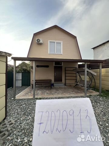 

Дом 75 м² на участке 4 сот.