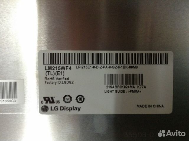 Матрица (LM215WF4) Lenovo IdeaCentre B320