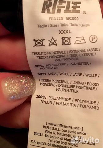 Новая мужская куртка