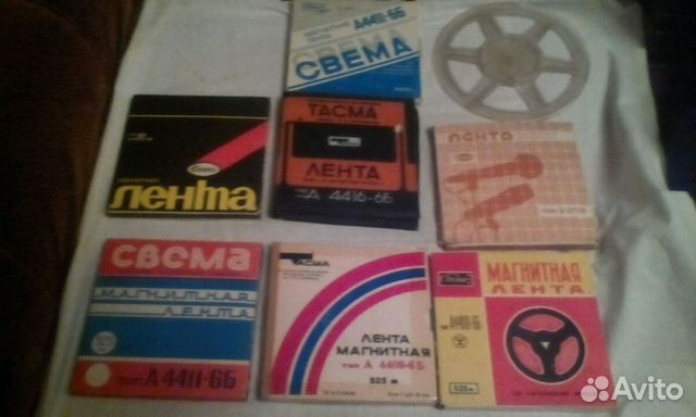 Магнитная лента Славич,Тасма,Свема Магнитная лента Славич,Тасма,Свема