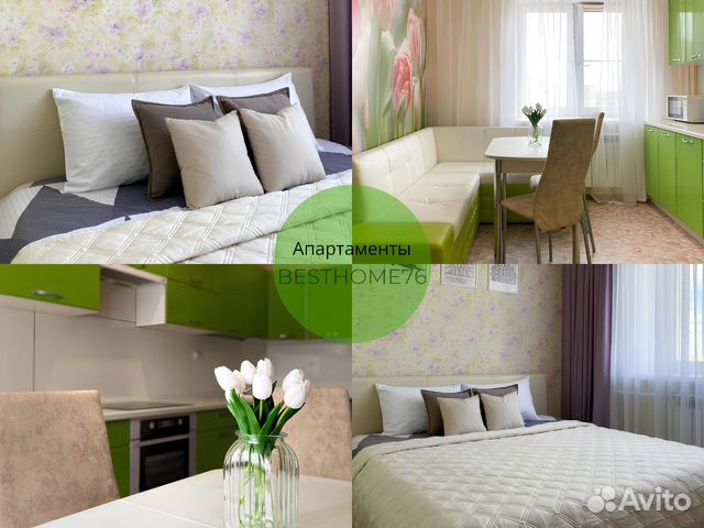 

2-к. квартира, 78 м², 5 кроватей