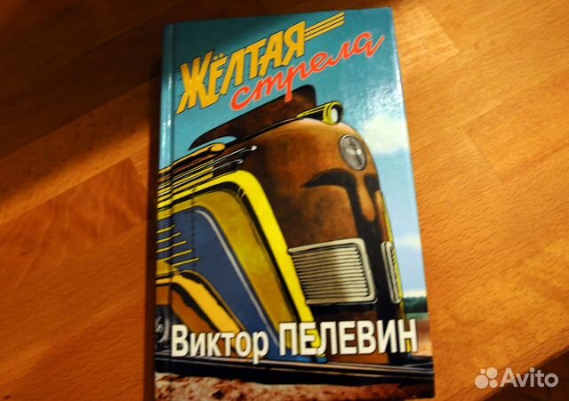 Книги разные современная литература Книги разные современная литература