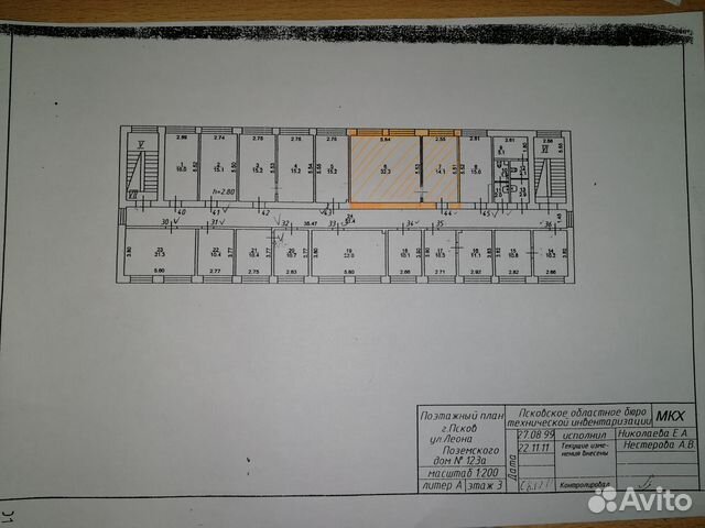 Офисное помещение, 46.4 м²