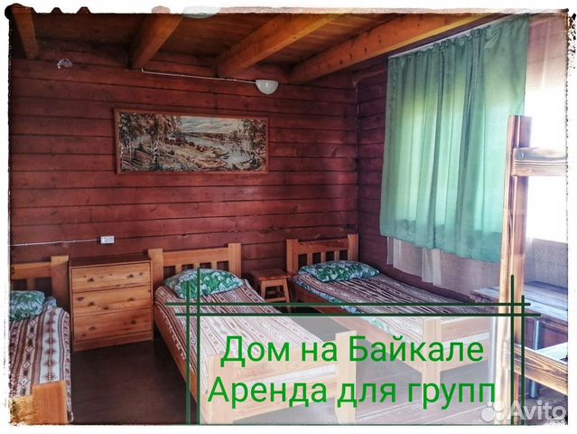 

1-к. дом, 30 м²