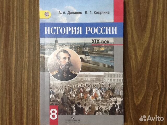 Учебники за 8 и 9 классы