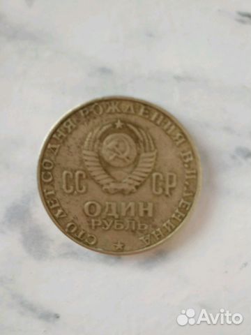 Монета