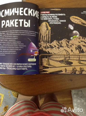 Книга про космос Энгри Бёрдс,angry birds Книга про космос Энгри Бёрдс,angry birds