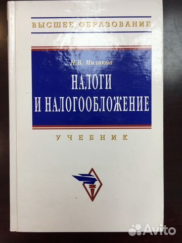 Книга по факультету экономика и финансы