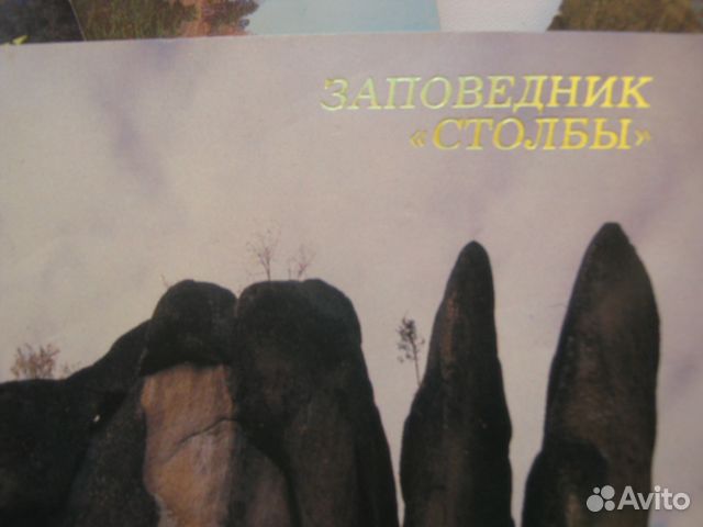 Открытки