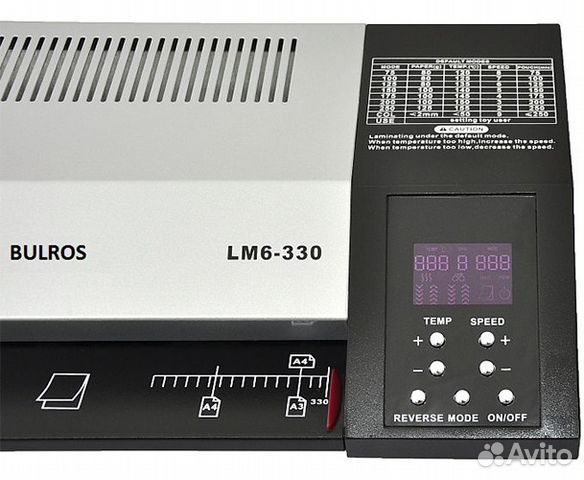 Профессиональный ламинатор Bulros LM6-330 Профессиональный ламинатор Bulros LM6-330