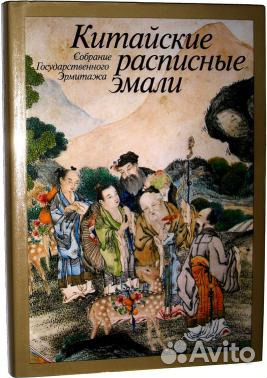 Альбом Альбом