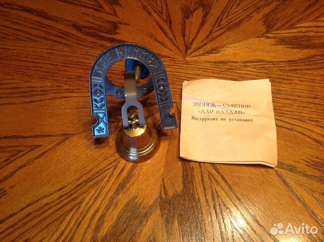 Колокольчик дверной