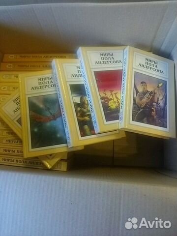 Книги Миры Пола Андерсона 22 книги