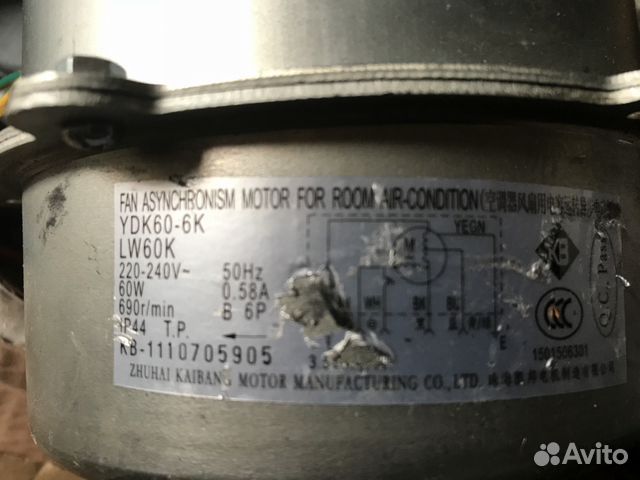 Двигатель внешнего блока YDK60-6K. Новый