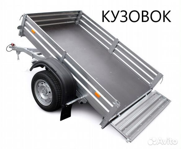 Прицеп мзса 817710.022 с постановкой в мрэо