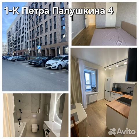 

1-к. квартира, 43 м², 1 кровать
