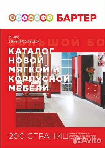 Стеллаж с ящиками новый Б-2 Стеллаж с ящиками новый Б-2