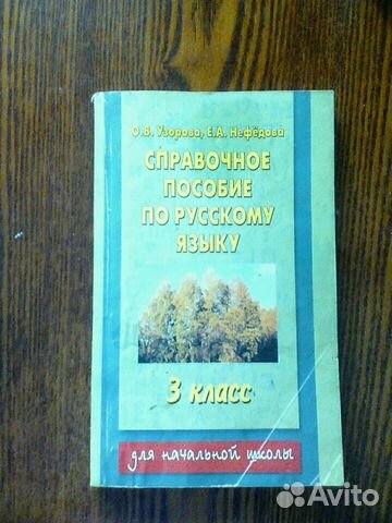 Учебник Учебник