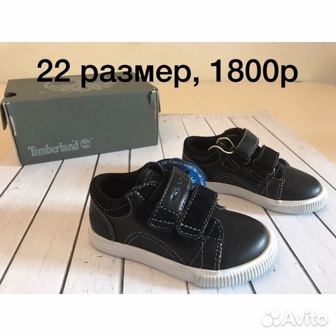 Кеды кожаные. Оригинал тимберленд. Возможен обмен Кеды кожаные. Оригинал тимберленд. Возможен обмен