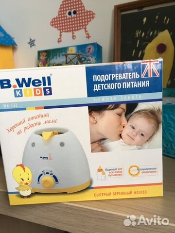 Подогреватель бутылочек и детского питания B.Well Подогреватель бутылочек и детского питания B.Well