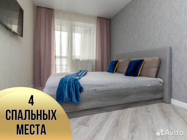 

1-к. квартира, 47 м², 2 кровати
