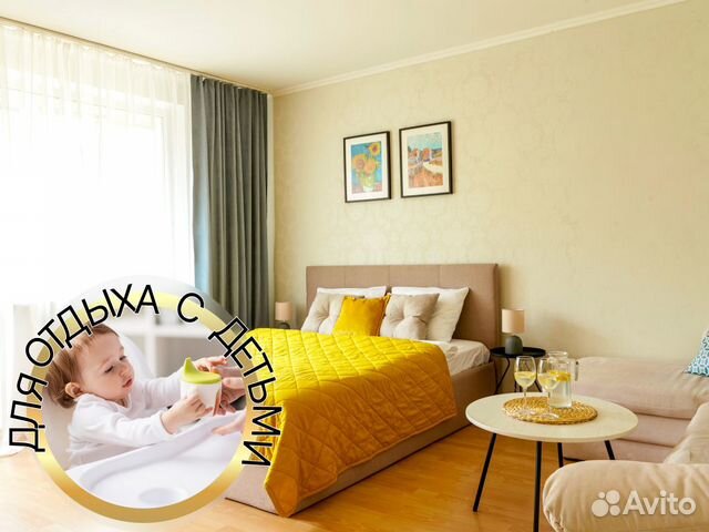 

1-к. квартира, 41 м², 2 кровати