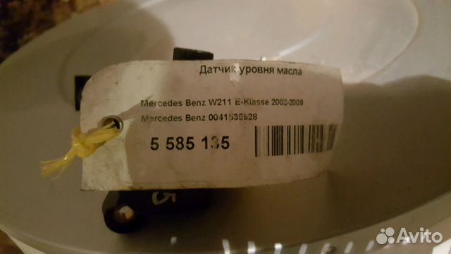 Продам датчик уровня масла w211
